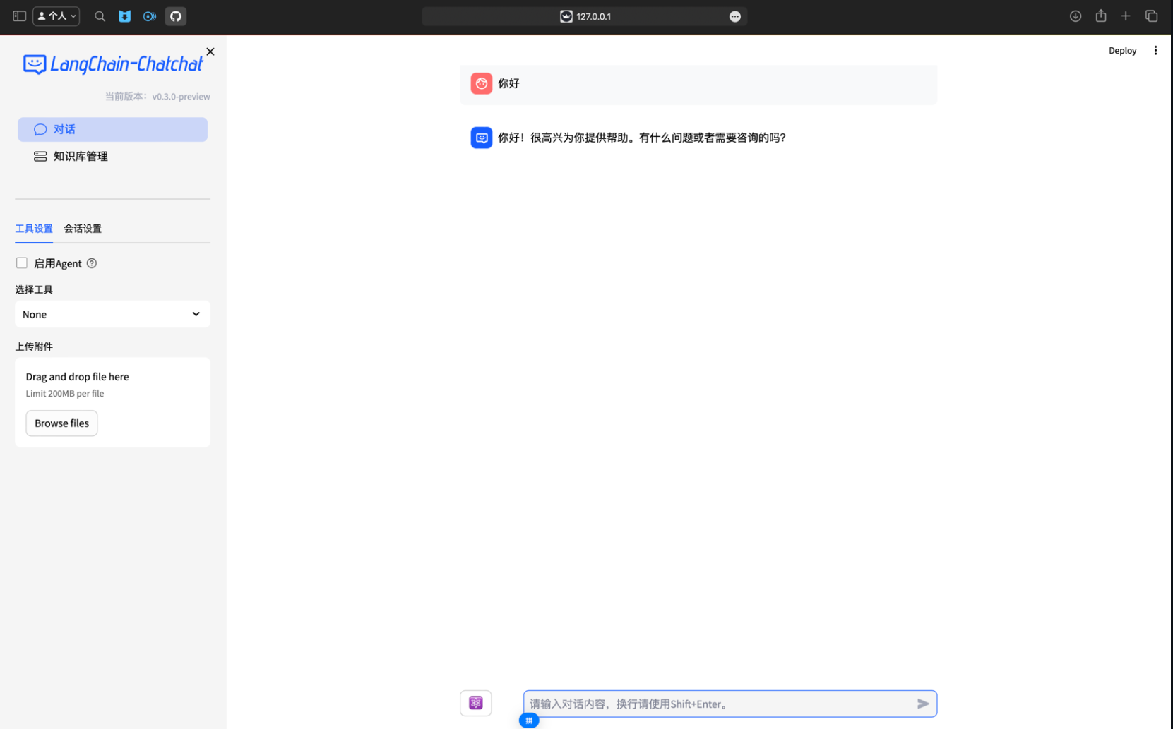 image-20250708145944355
