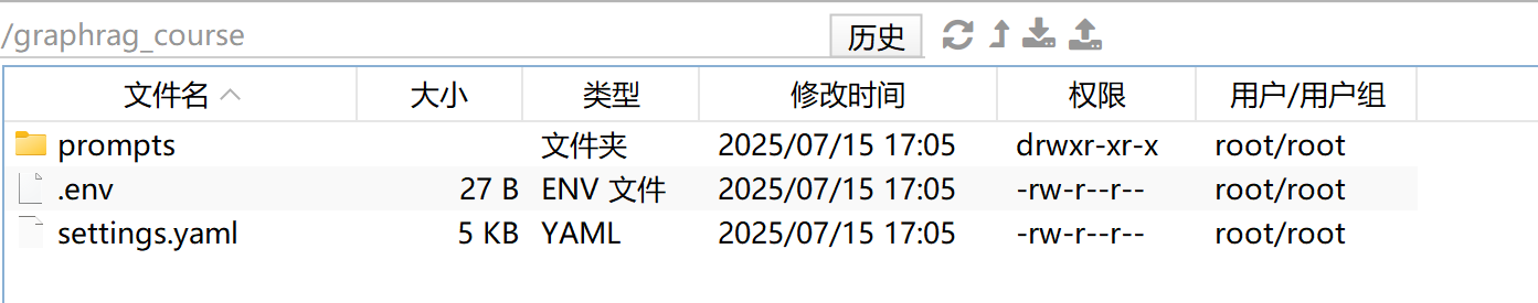 image-20250715170516513