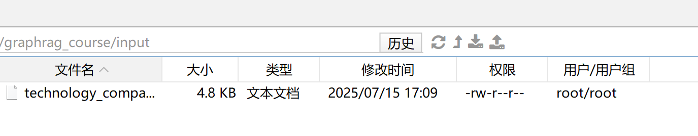 image-20250715171007362