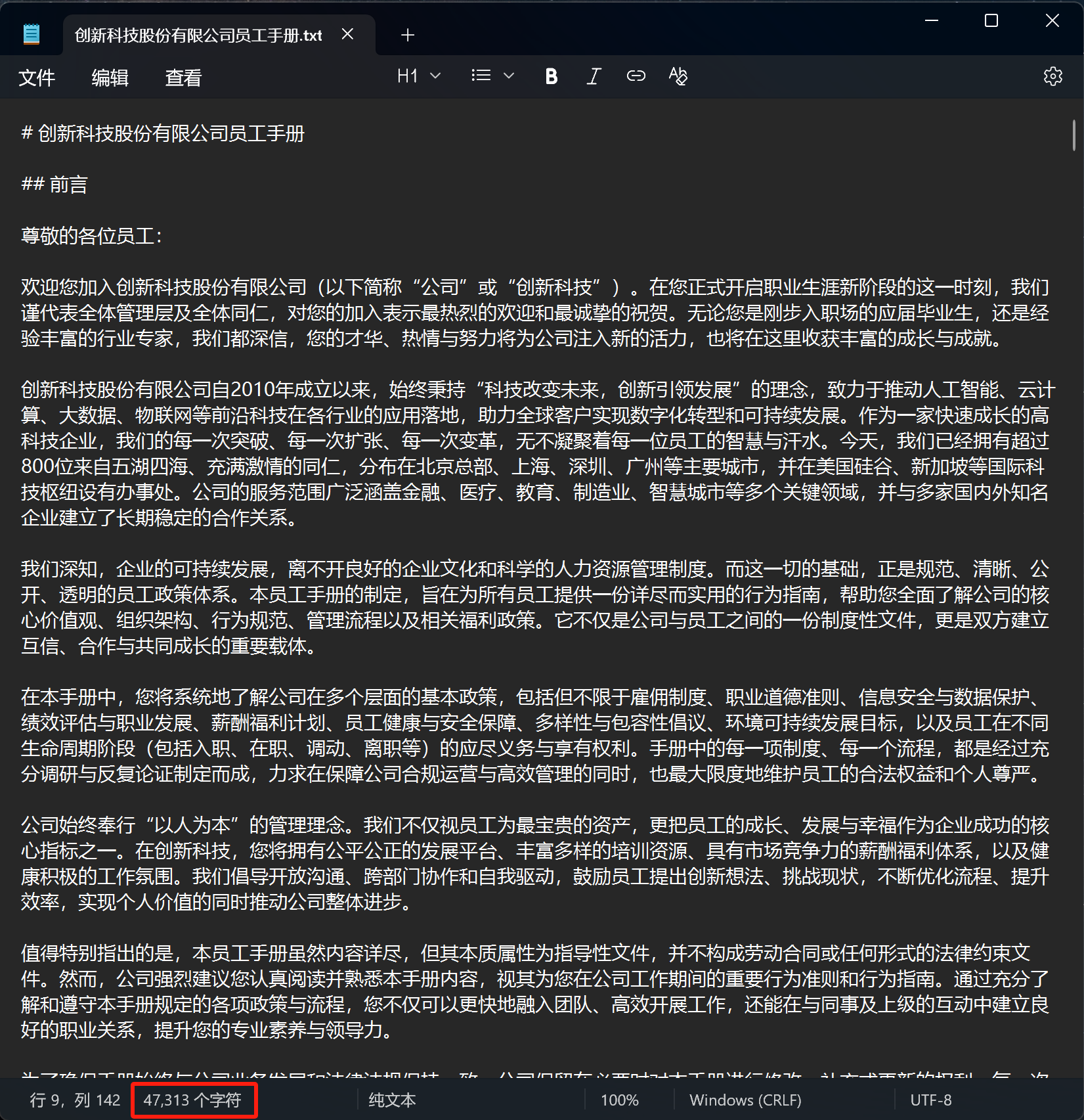 image-20250717172245424