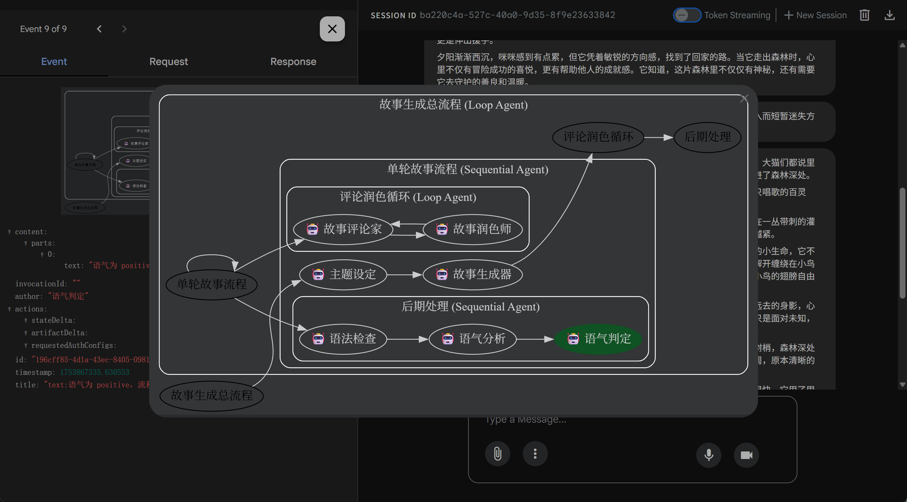 image-20250730185137176