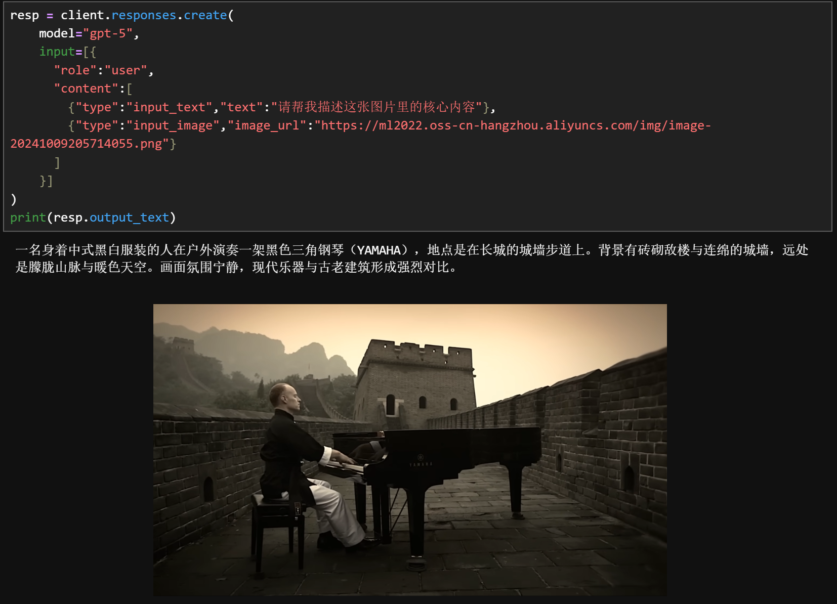 image-20250812180625138