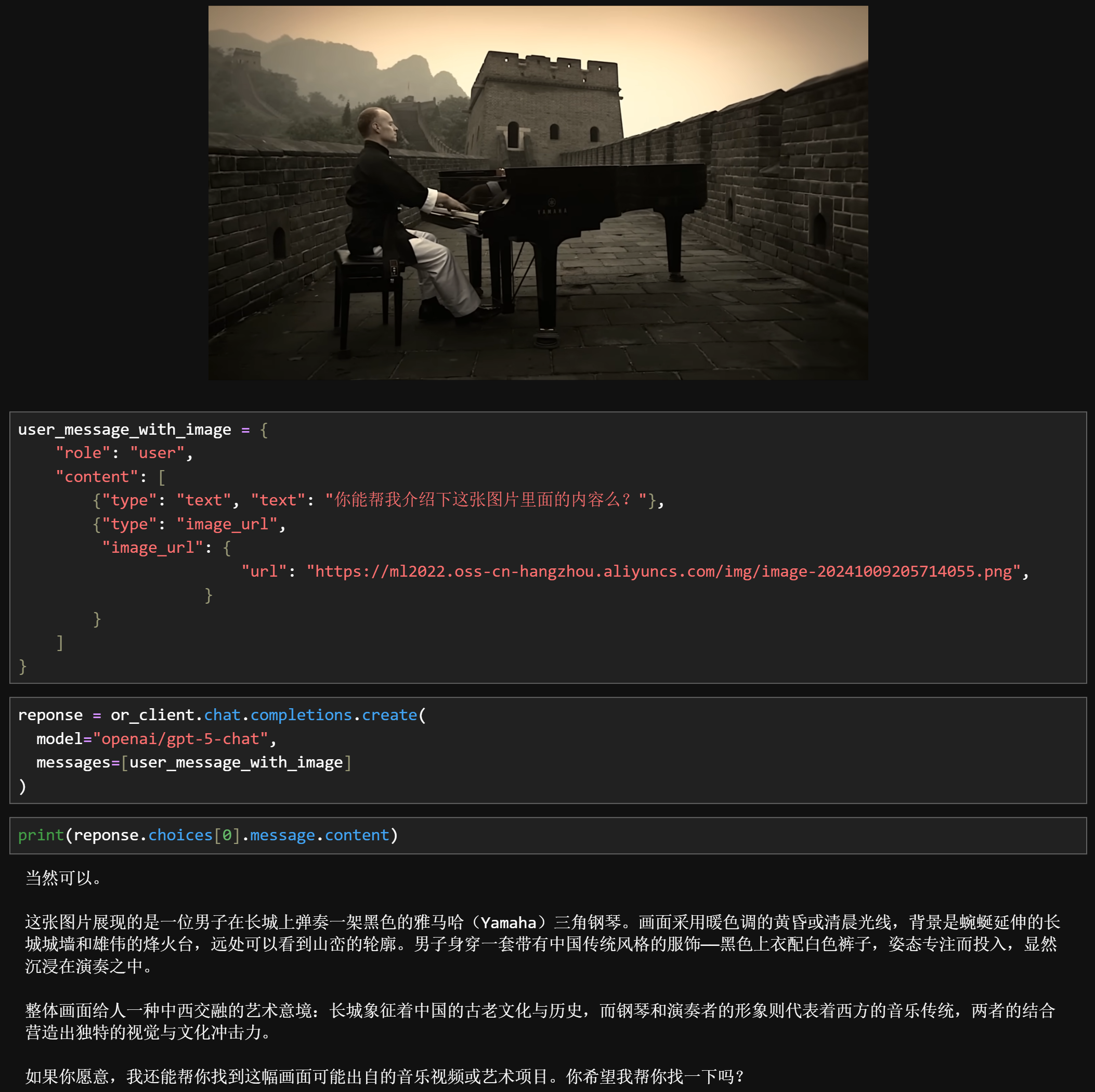image-20250814185601953