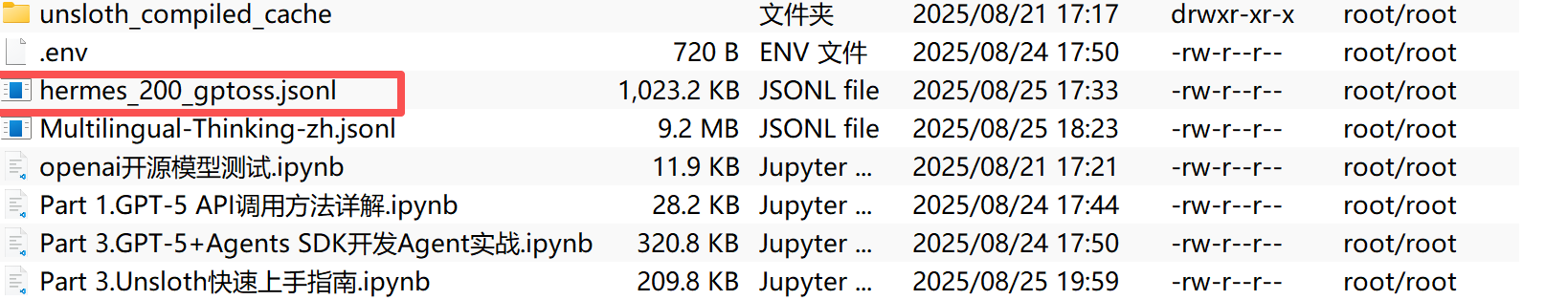 image-20250825200207894