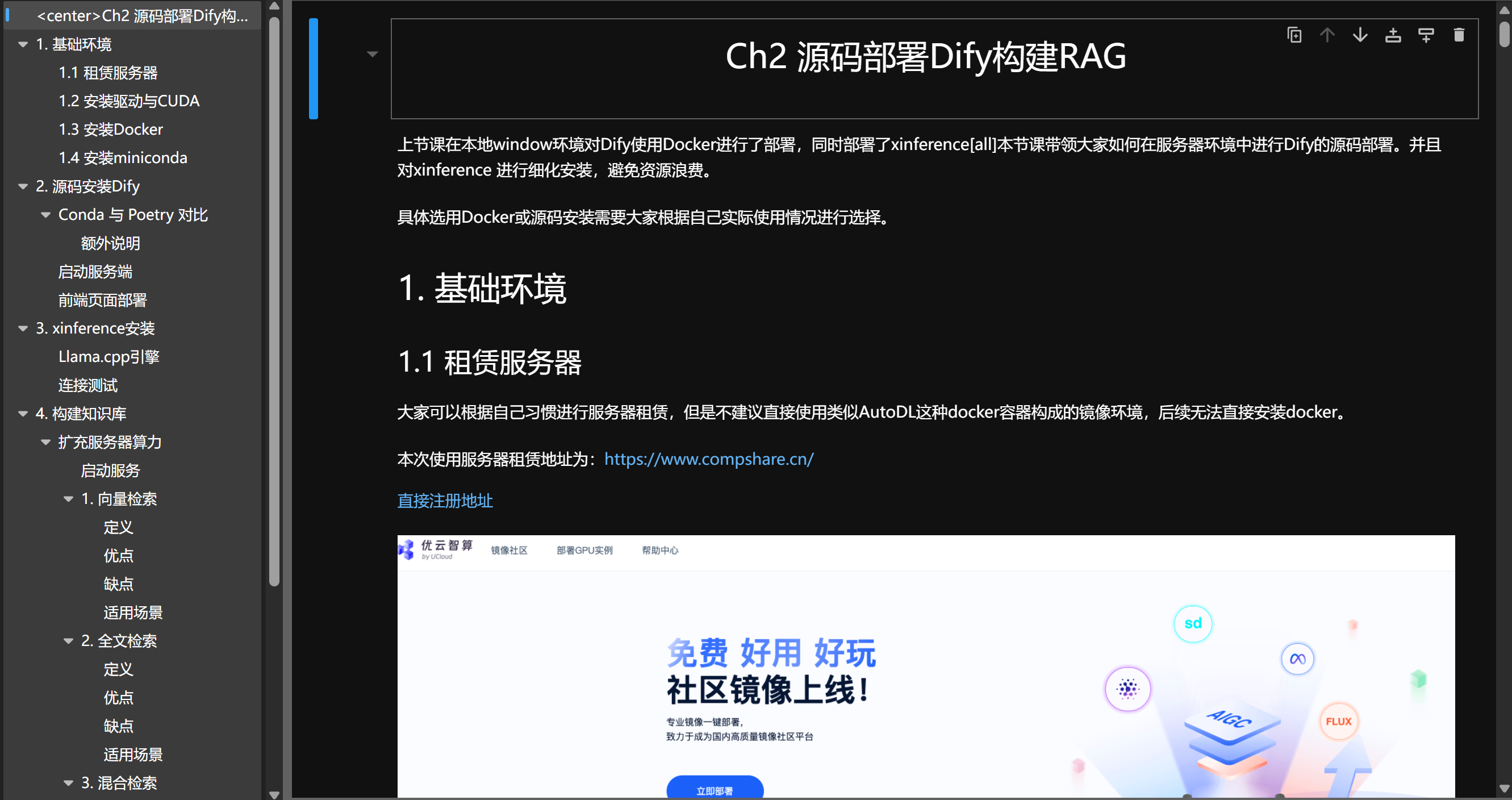 image-20250904160516375