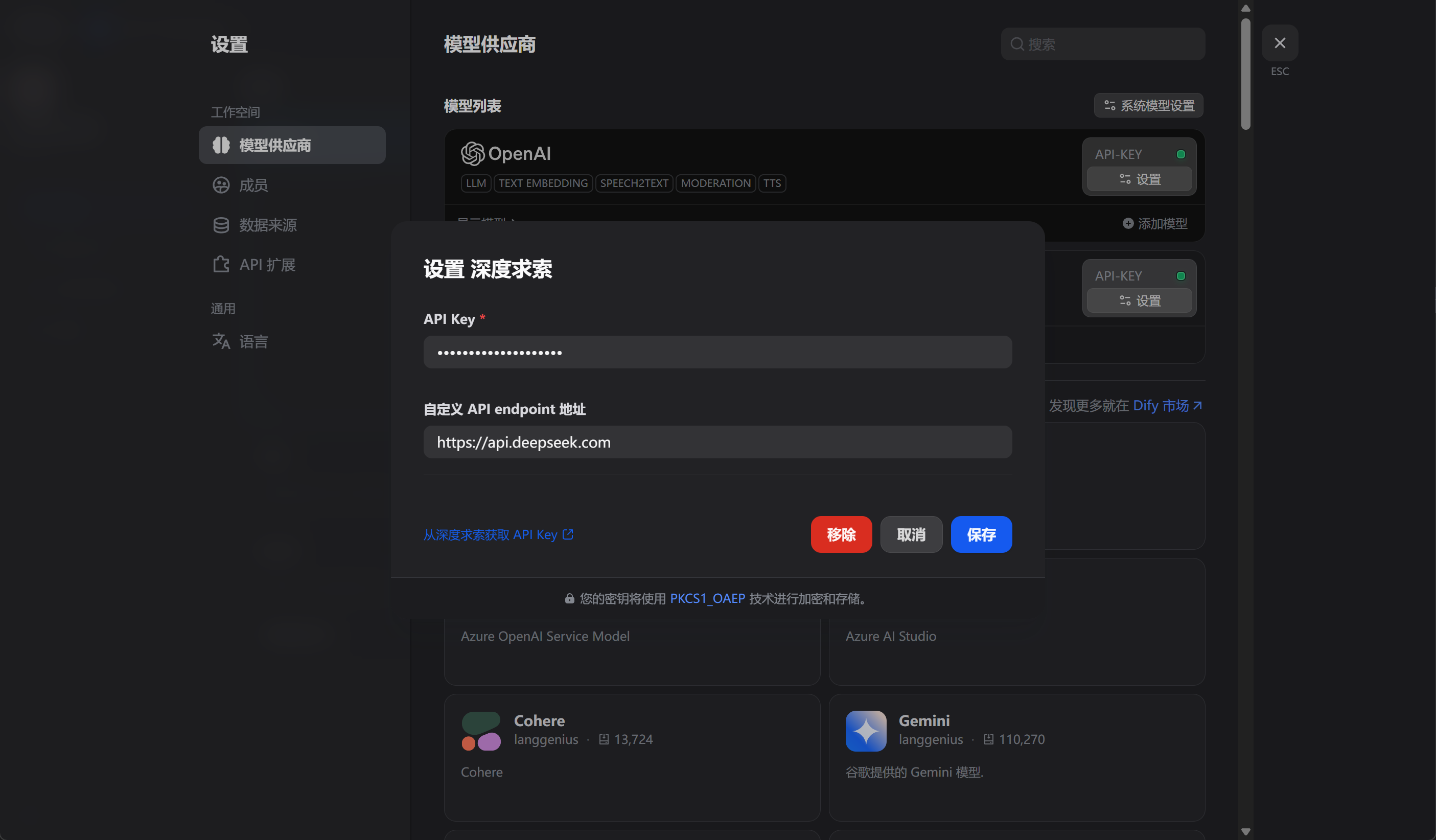 image-20250904164041861