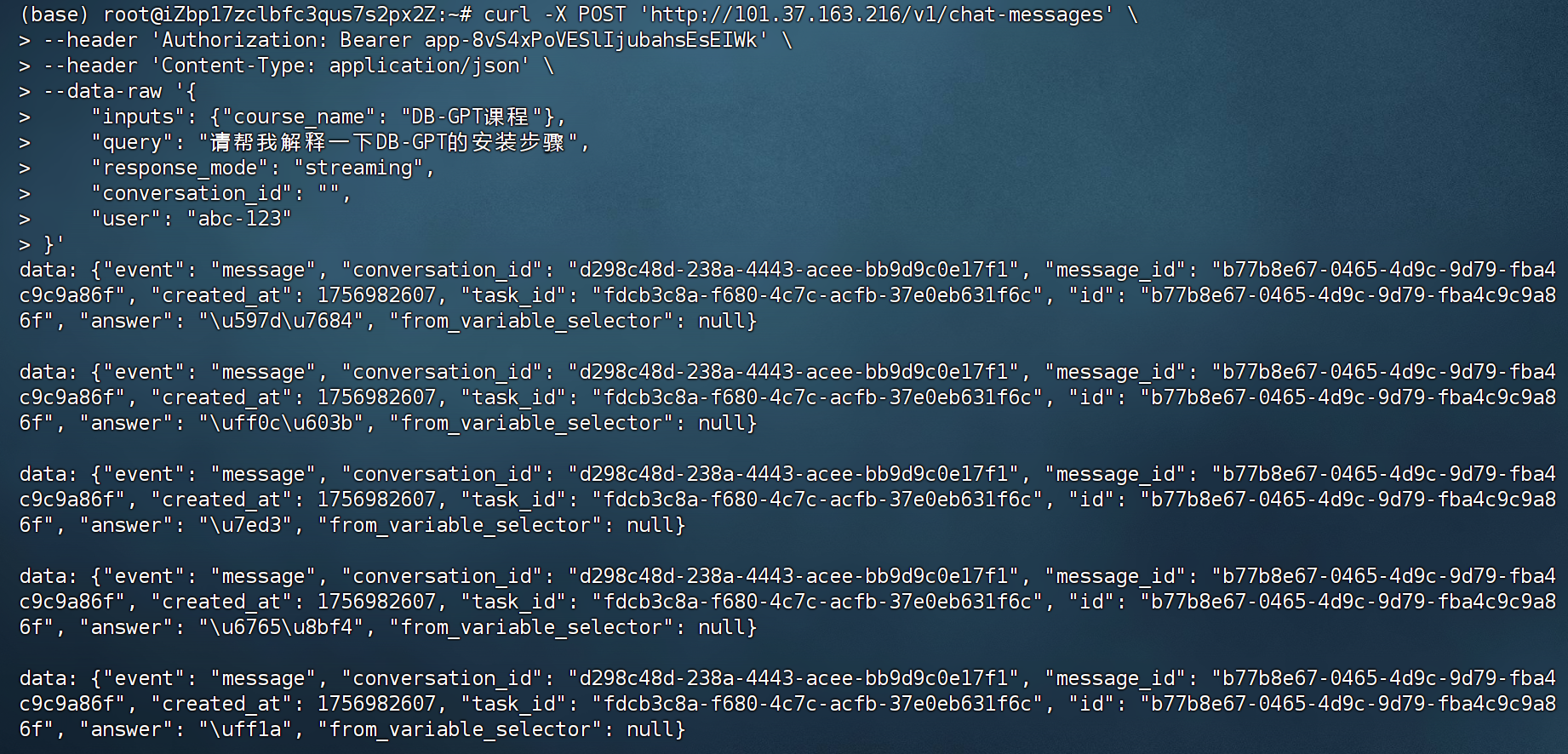 image-20250904184418672