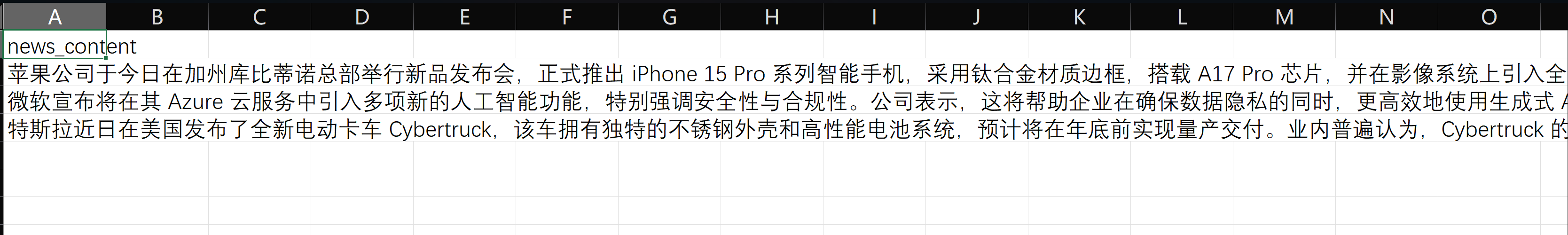 image-20250904195534023
