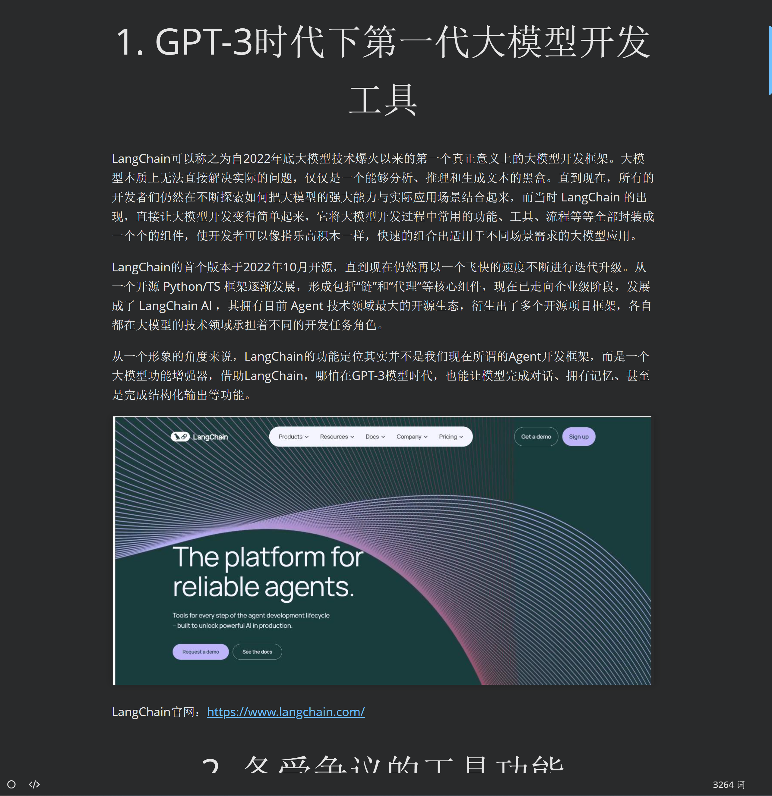 image-20250911190213190