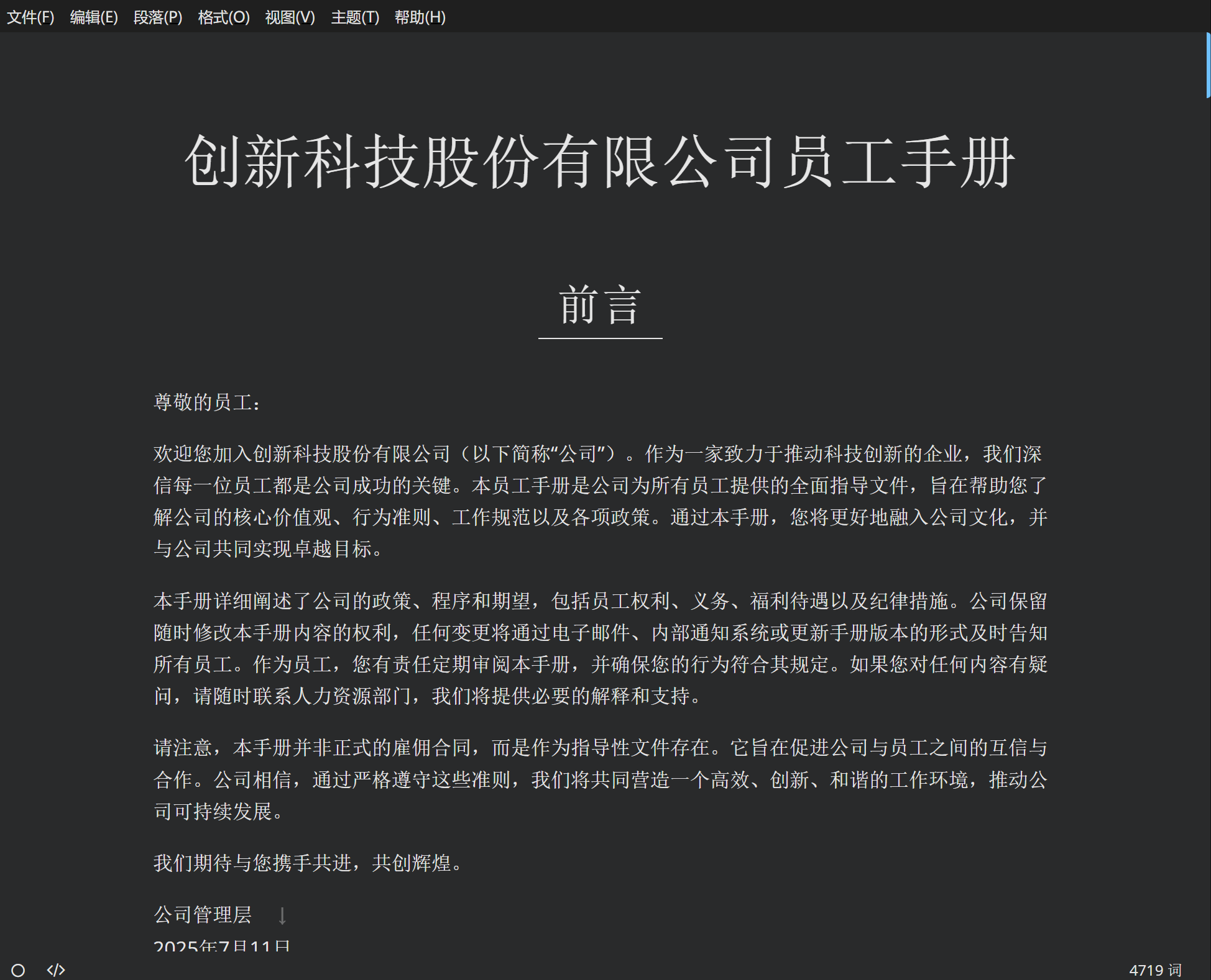 image-20250922203147677