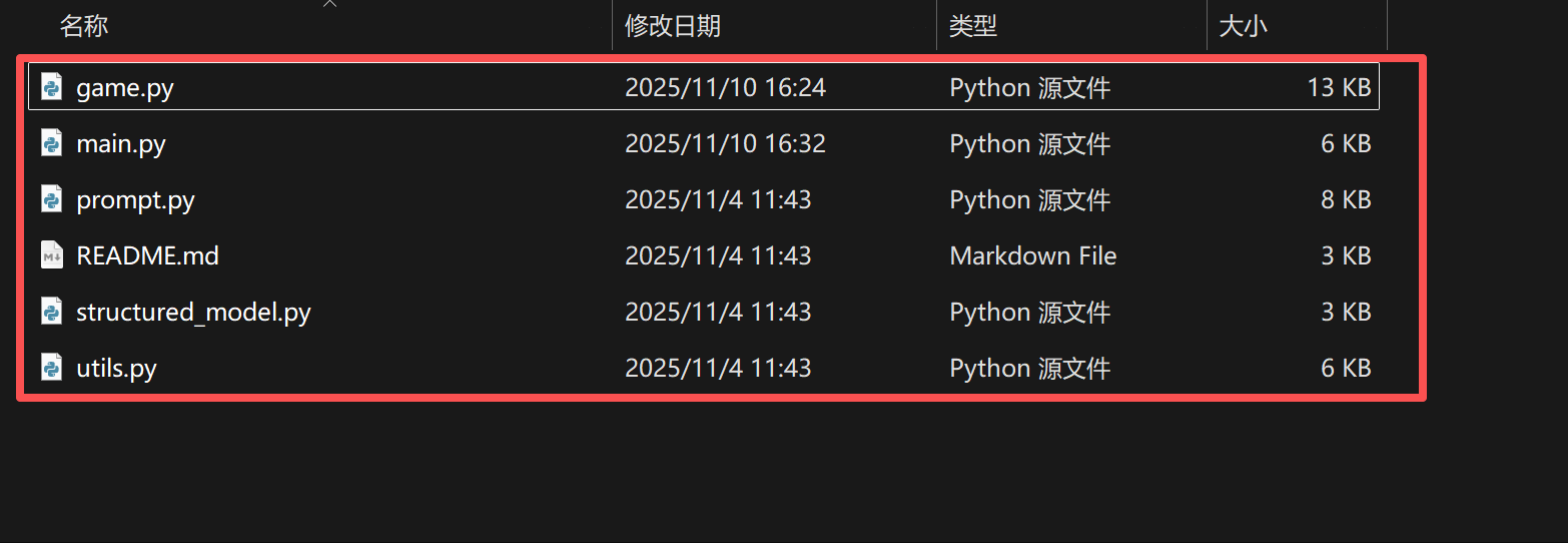 image-20251110164250782