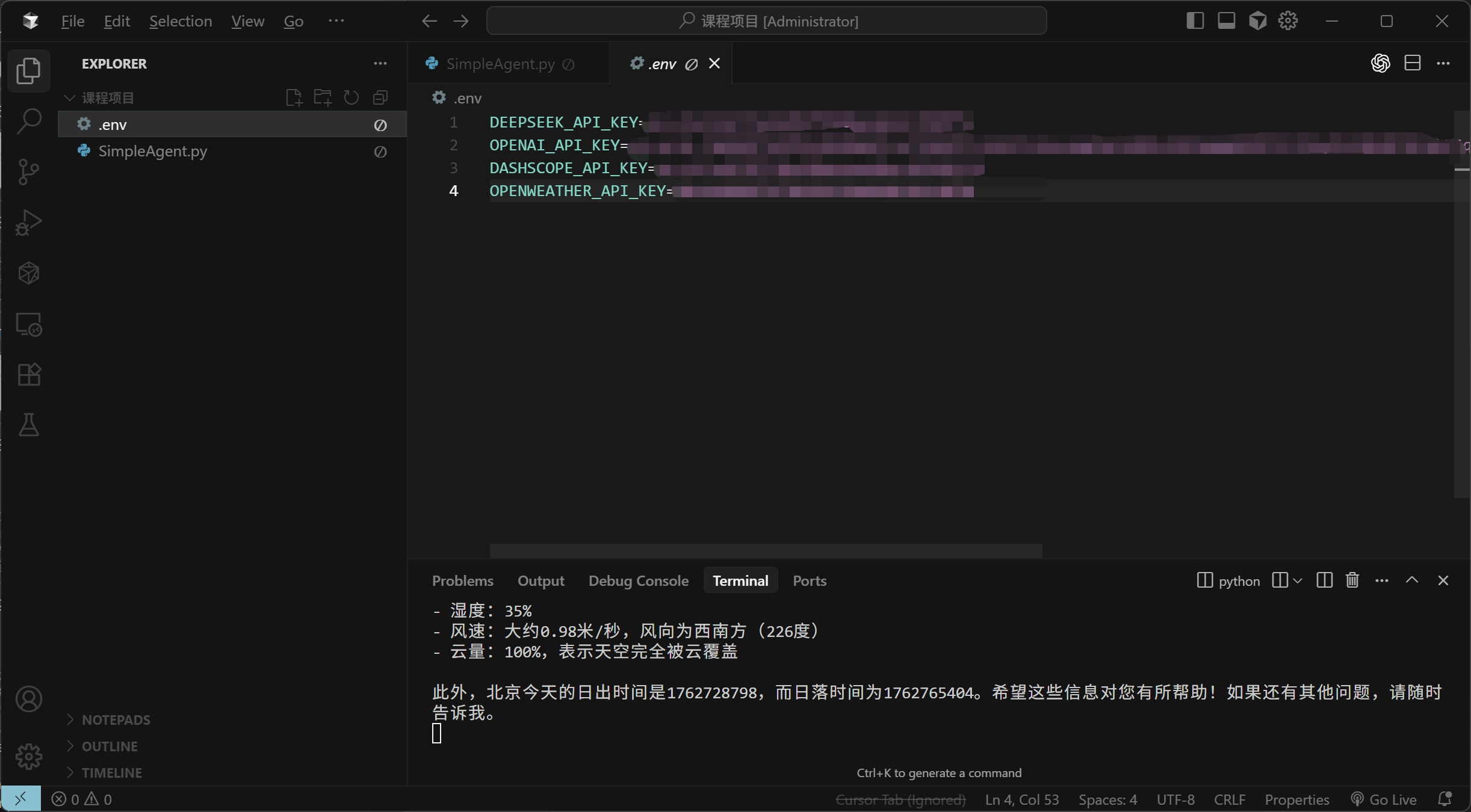 image-20251110195529533