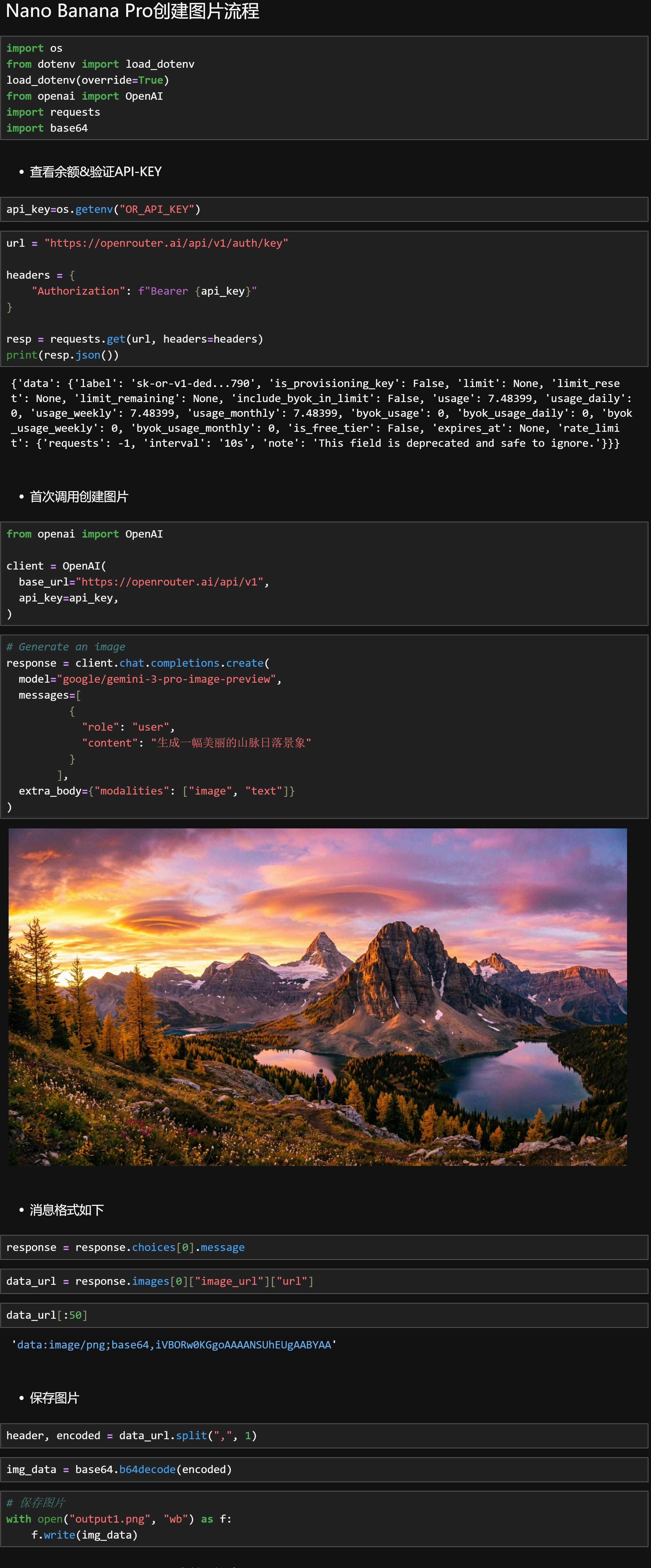 image-20251127194036900