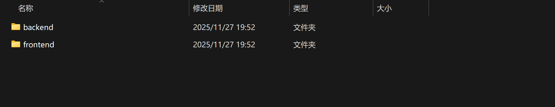 image-20251127195617699