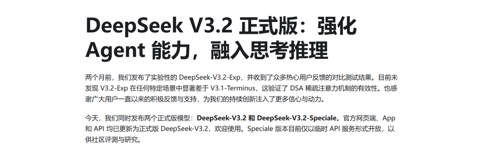image-20251203185958235