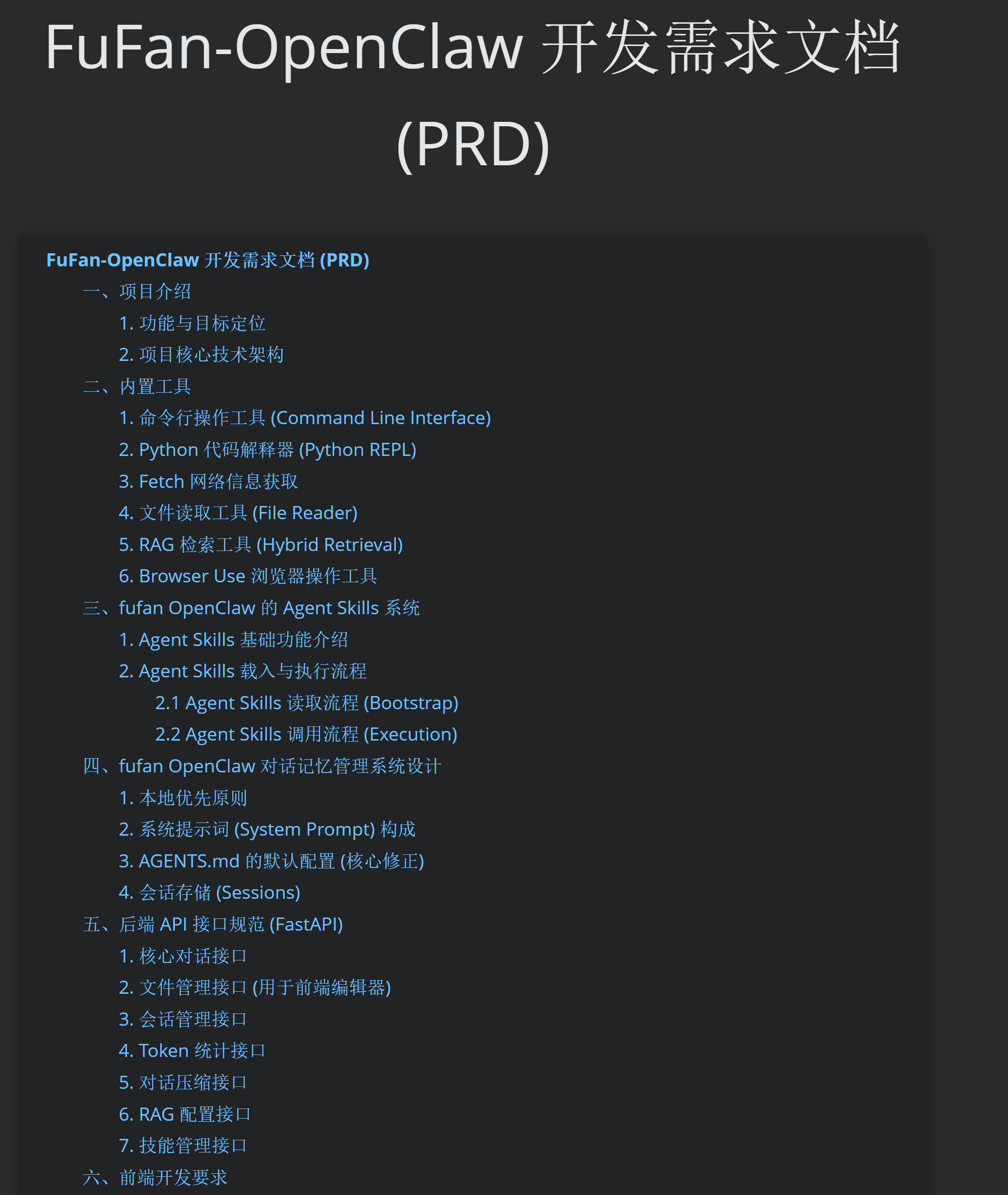 image-20260211203817181