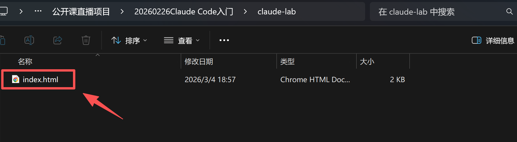 image-20260304185802235