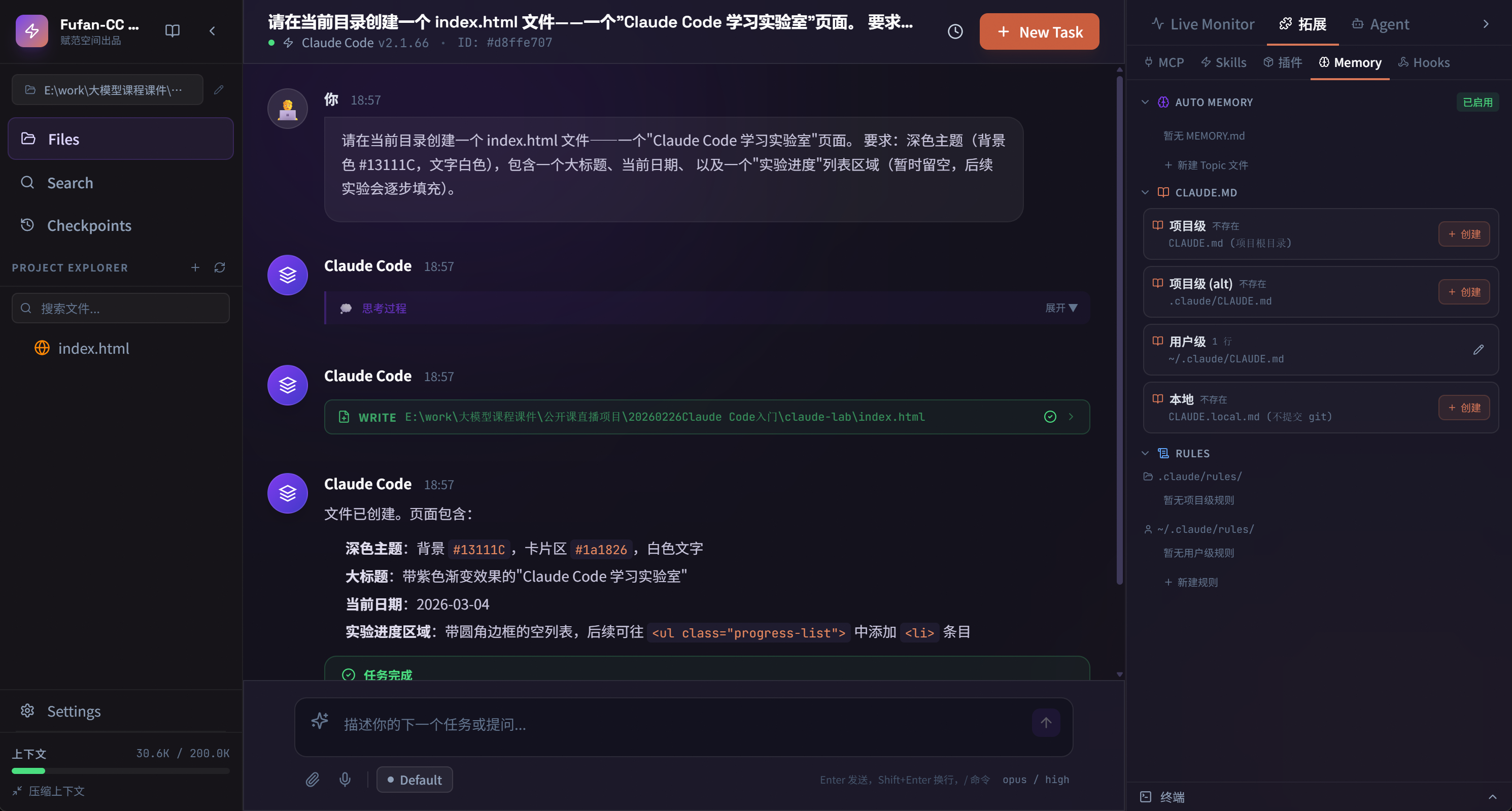 image-20260304185842036