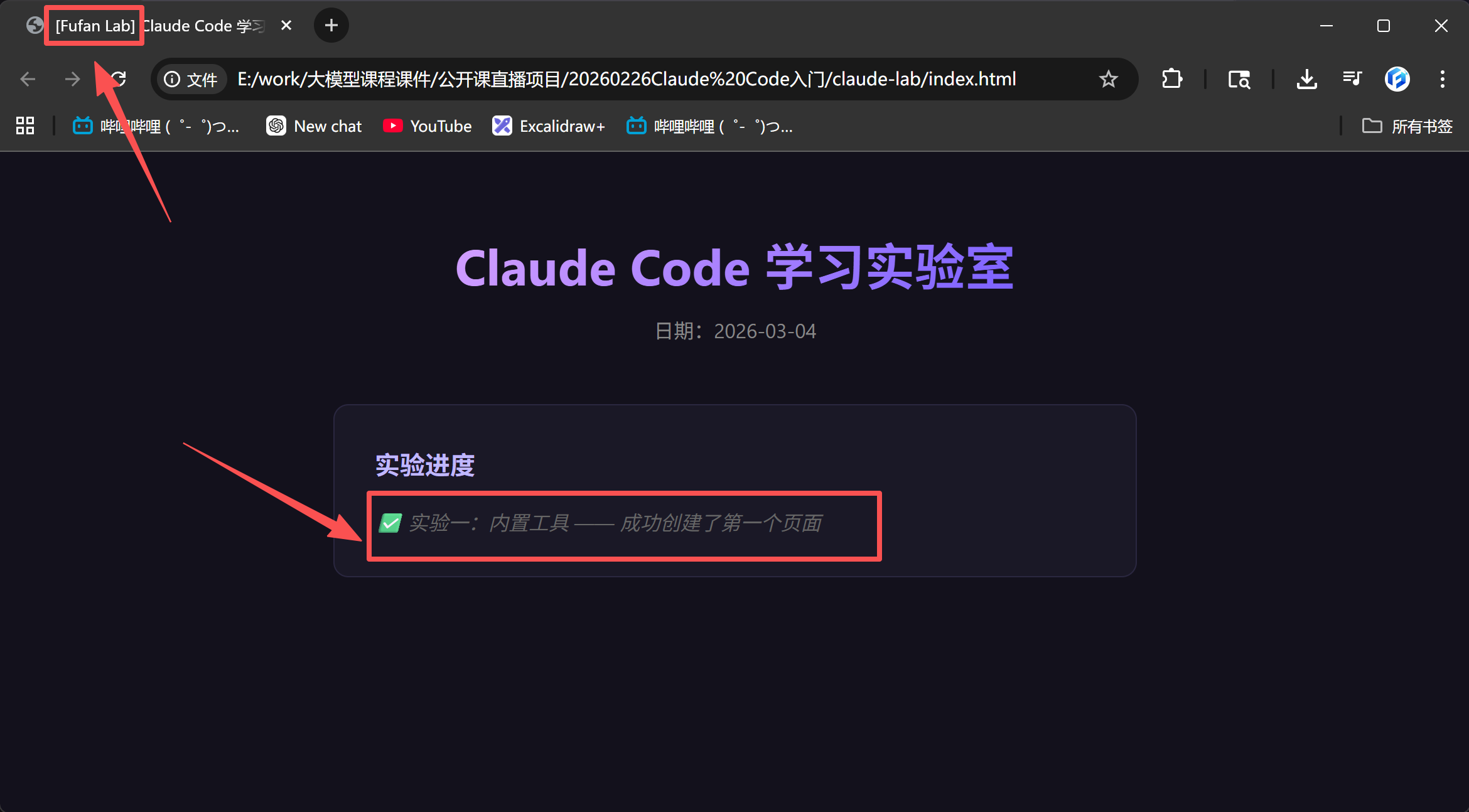 image-20260304190555585