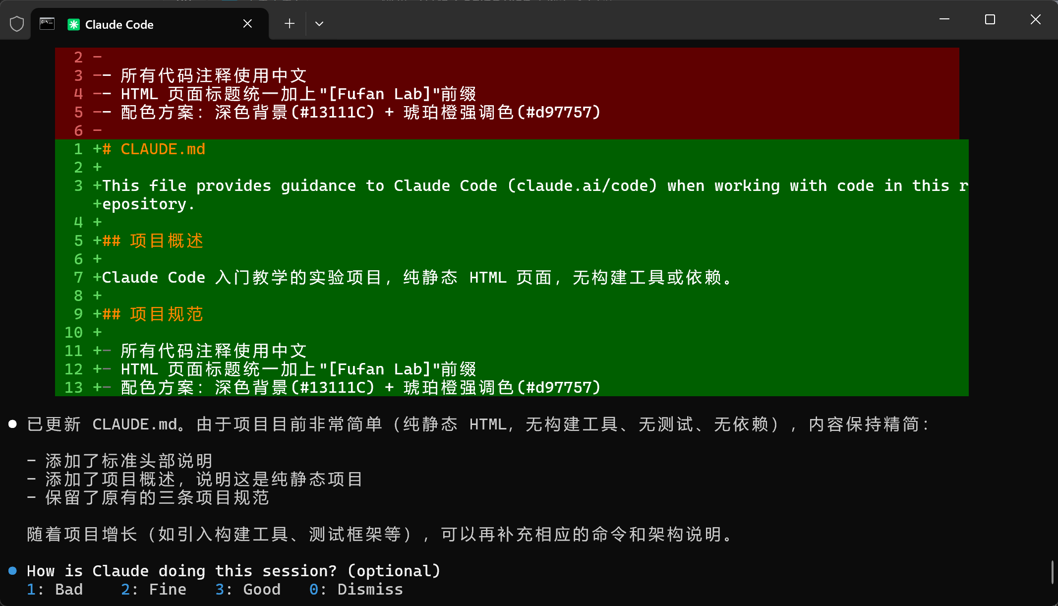 image-20260304191701566