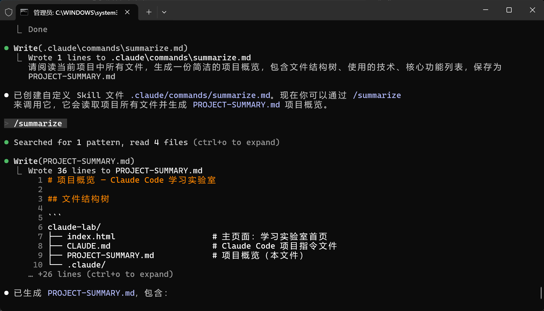 image-20260304200317759