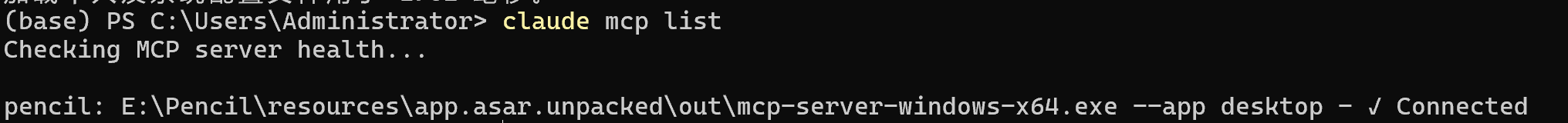 image-20260304201557742
