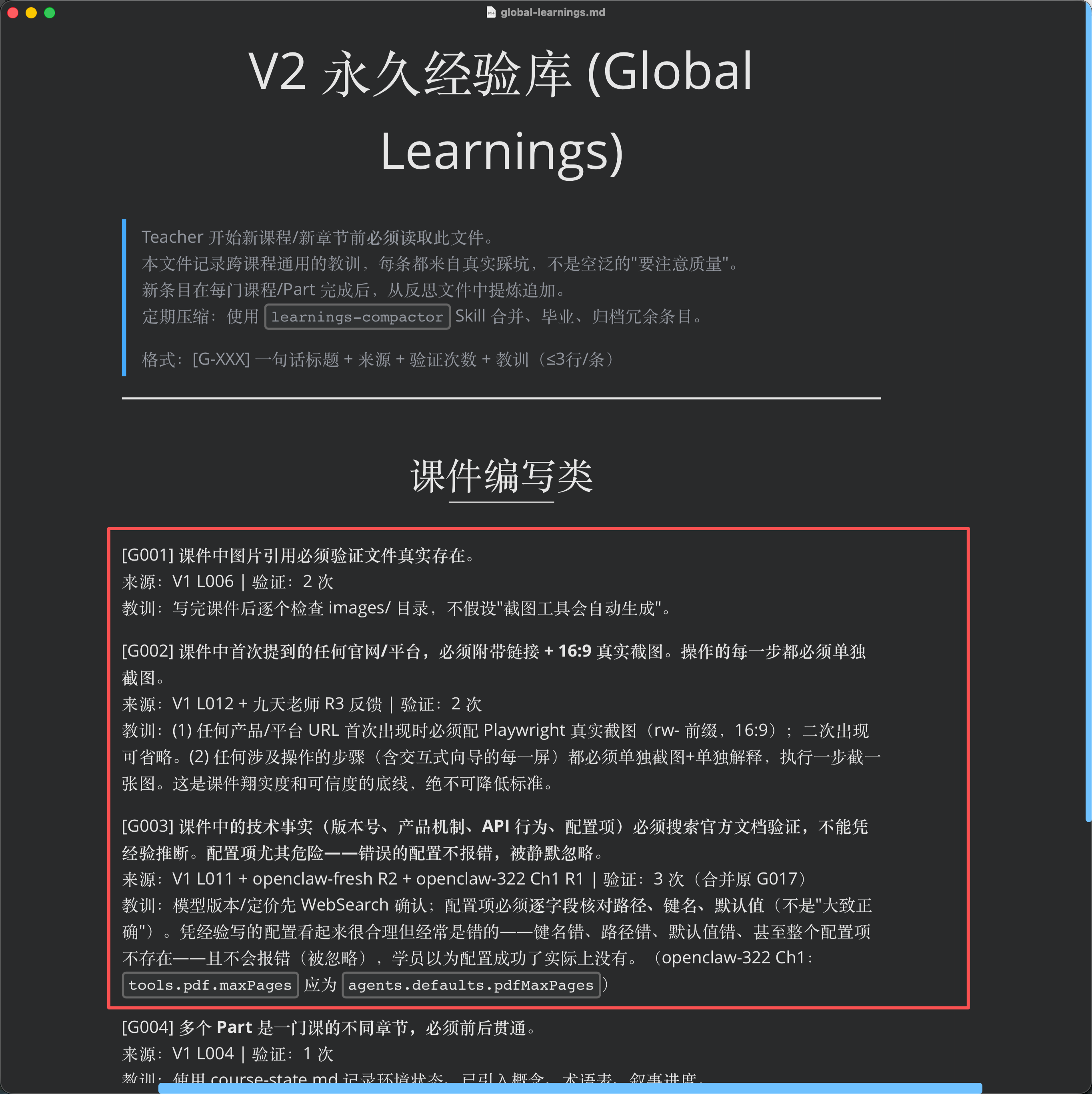 image-20260326184147394