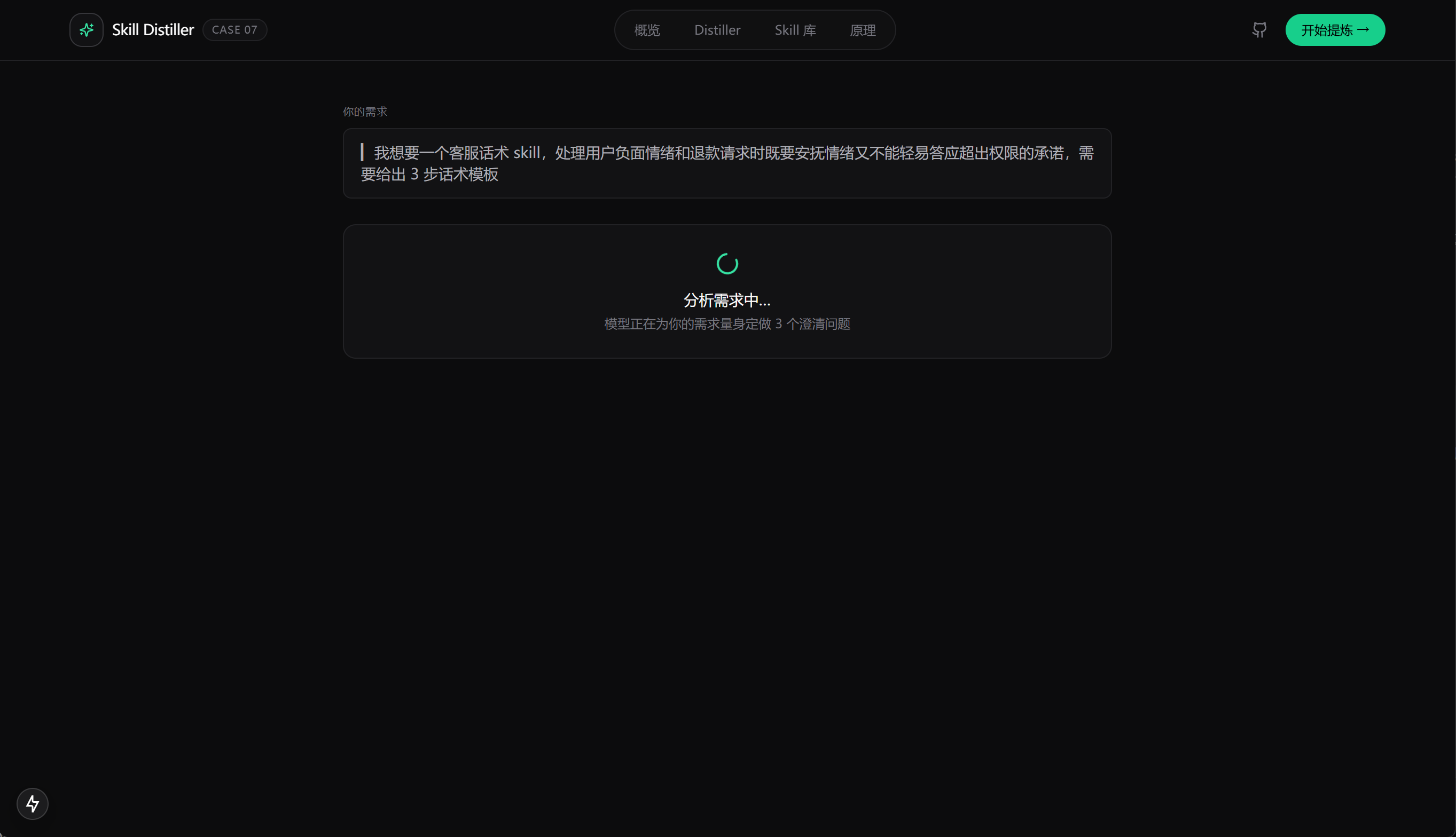 image-20260429203053681
